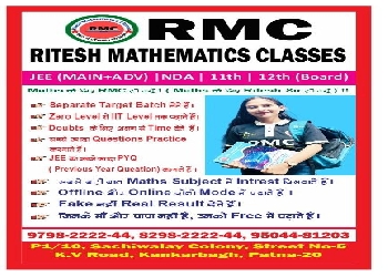 Ritesh Mathematics Classes